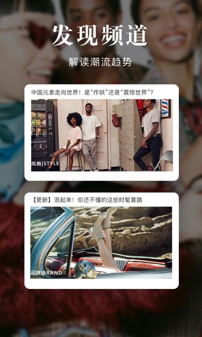 优购时尚商城app v4.6.7