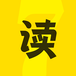 七读小说官方版 v1.0