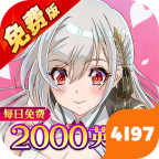 冰火国度官方版 v1.0.0 冰火国度官方版 v1.0.0