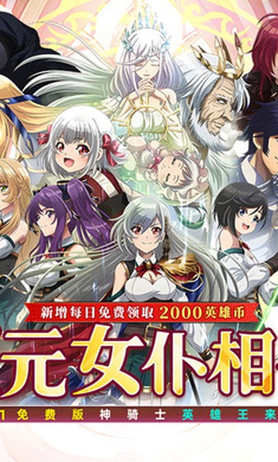 冰火国度官方版 v1.0.0