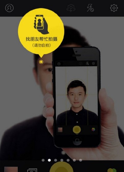 相机360安卓版 v9.9.59 相机360安卓版 v9.9.59