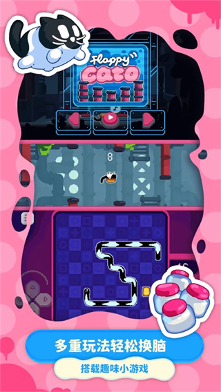 CATO黄油猫 v1.3 安卓版