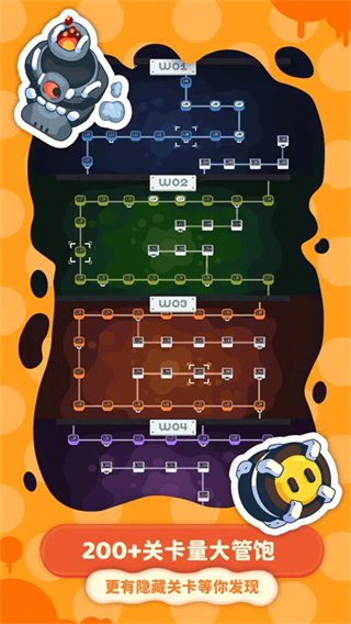 CATO黄油猫 v1.3 安卓版