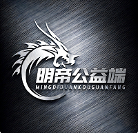 明帝公益端7.0防封安卓版 vrelease-0.3