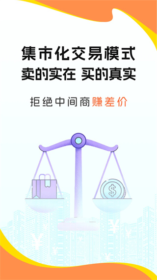 淘手游账号交易平台手机版下载 v3.24.2  安卓版