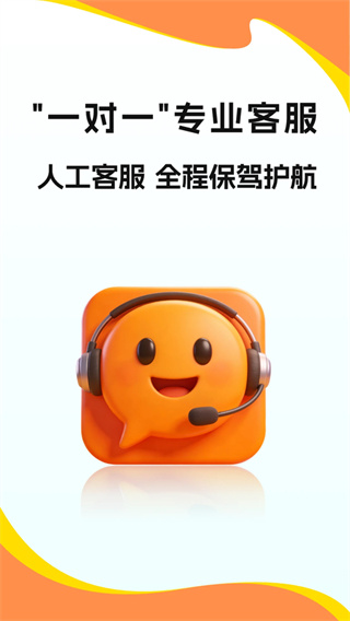 淘手游账号交易平台手机版下载 v3.24.2  安卓版