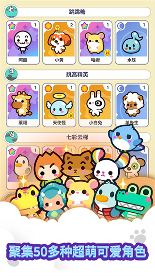 迷你游戏乐园2026最新版下载 v22.0.5 安卓版