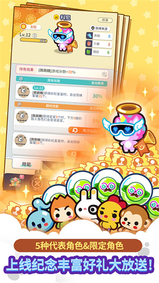 迷你游戏乐园2026最新版下载 v22.0.5 安卓版