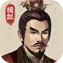 三国人生模拟折相思免广告版 v1.0.4