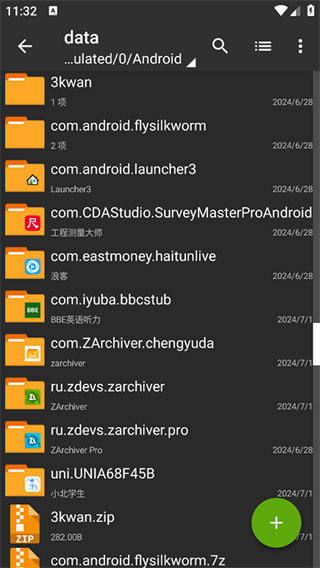 zarchiver老版本下载 v0.9.5 安卓版