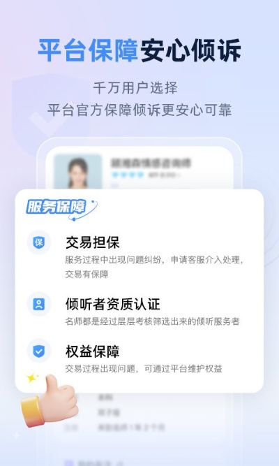 松果名师app官方版 v9.4.5.9