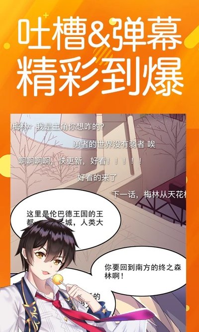 菠萝包动漫app官方版 v1.5.26 菠萝包动漫app官方版 v1.5.26