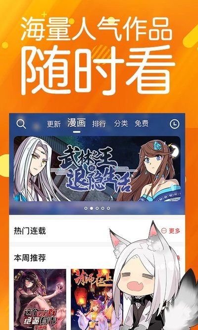 菠萝包动漫app官方版 v1.5.26 菠萝包动漫app官方版 v1.5.26