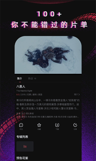 柿子电影app下载安卓最新版 v1.52.0