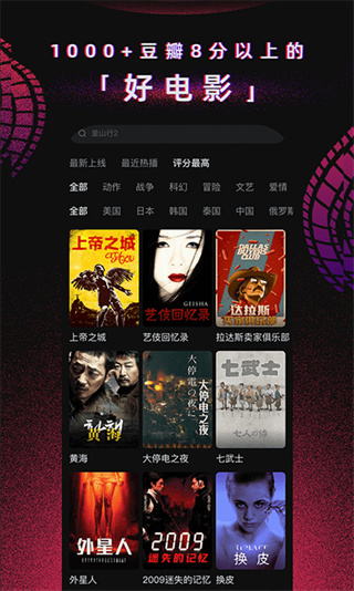 柿子电影app下载安卓最新版 v1.52.0