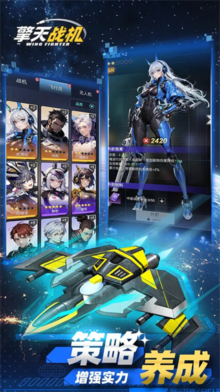 孤独战机MOD内置菜单解锁版下载 v1.7.830 安卓版 孤独战机MOD内置菜单解锁版下载 v1.7.830 安卓版