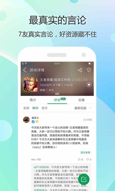幻影wifi9.0官方免费版最新下载 v1.6