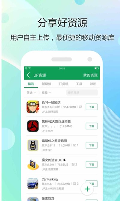幻影wifi9.0官方免费版最新下载 v1.6