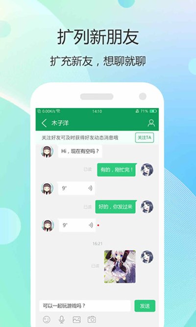 幻影wifi9.0官方免费版最新下载 v1.6