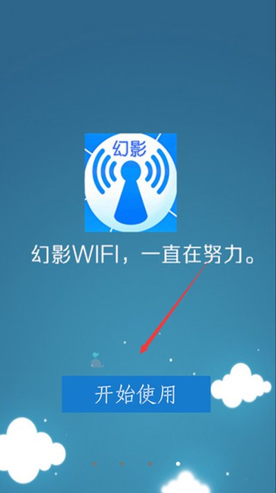 搜韵安卓官网版最新下载 v1.1.8