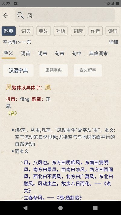 yqkapp下载官网2026最新版下载 v2.0.0.3 yqkapp下载官网2026最新版下载 v2.0.0.3