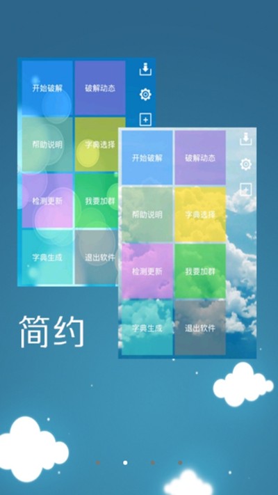 幻影wifi暴力版9.0官网下载入口 v3.0