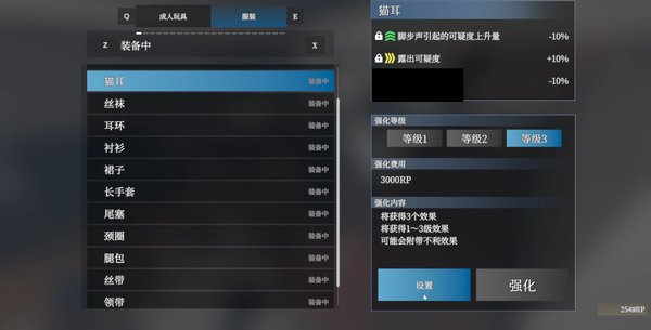 塞雷卡2官方下载手机免费版游戏 v1.0.3 塞雷卡2官方下载手机免费版游戏 v1.0.3