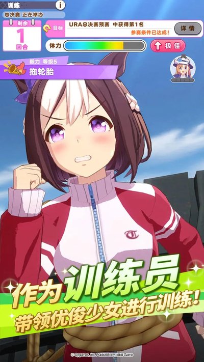 闪耀优俊少女billbill版本官网下载 v1.20.6 闪耀优俊少女billbill版本官网下载 v1.20.6