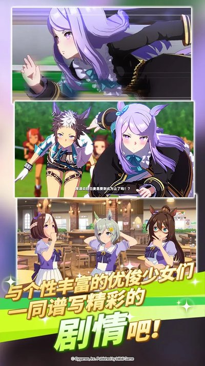 闪耀优俊少女billbill版本官网下载 v1.20.6 闪耀优俊少女billbill版本官网下载 v1.20.6