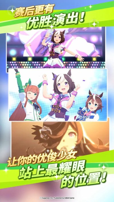 闪耀优俊少女billbill版本官网下载 v1.20.6 闪耀优俊少女billbill版本官网下载 v1.20.6
