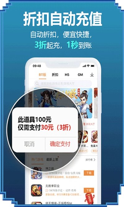 咪噜游戏官方版最新版下载 vV4.7.8