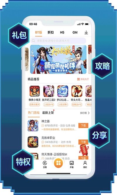 咪噜游戏官方版最新版下载 vV4.7.8