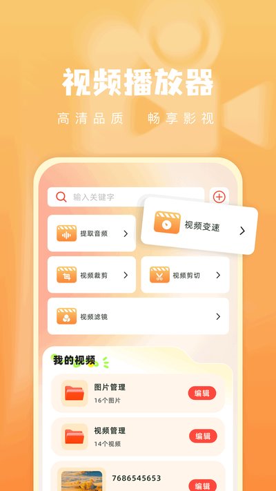 青石视频app官方最新版本下载安装 v1.4 青石视频app官方最新版本下载安装 v1.4