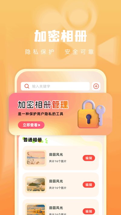 青石视频app官方最新版本下载安装 v1.4 青石视频app官方最新版本下载安装 v1.4