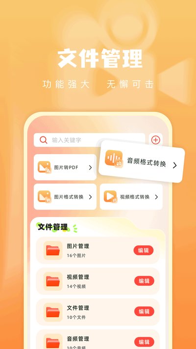 青石视频app官方最新版本下载安装 v1.4 青石视频app官方最新版本下载安装 v1.4