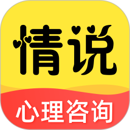 情说2026最新版下载安装 v2.7.8.0312