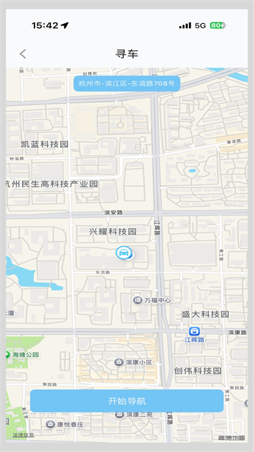 海康慧眼app v3.5.1_build2026073009 安卓版