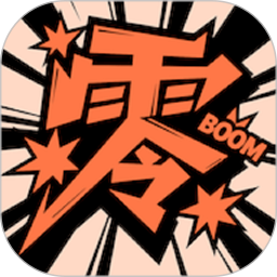 零界绘2026最新版 v1.2