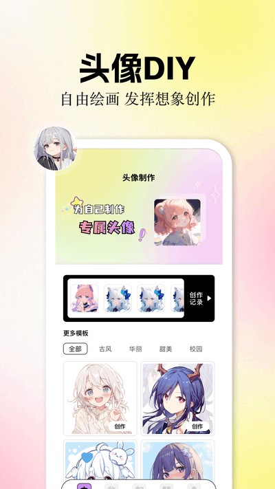 零界绘2026最新版 v1.2 零界绘2026最新版 v1.2
