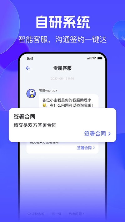 氪金兽app官方版 v2.75.5