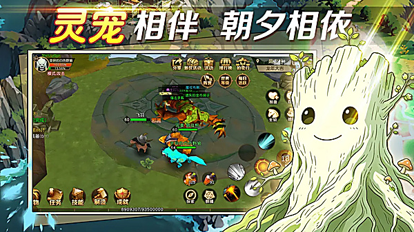 勇士与家园全解锁版下载 v2.0.2 安卓版
