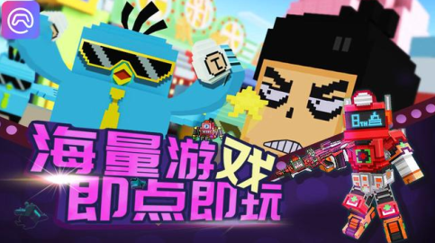 统一游戏盒子更新版2023 统一游戏盒子更新版2023