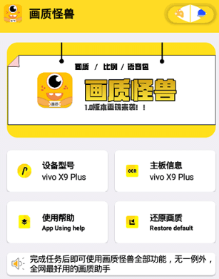蓝鸟cc画质怪兽官方下载(芝麻画质怪兽) 蓝鸟cc画质怪兽官方下载(芝麻画质怪兽)
