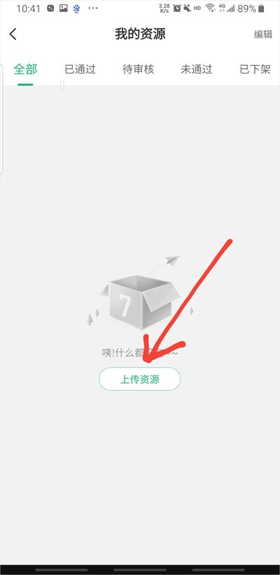7723盒子安卓版 7723盒子安卓版