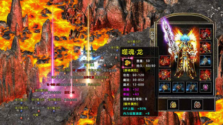 金山神途Newv45.1.2021