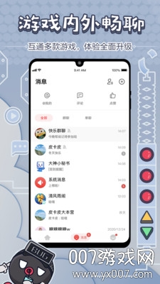 网易大神福利中心领福利版 v4.22.0