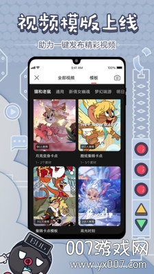 网易大神福利中心领福利版 v4.22.0