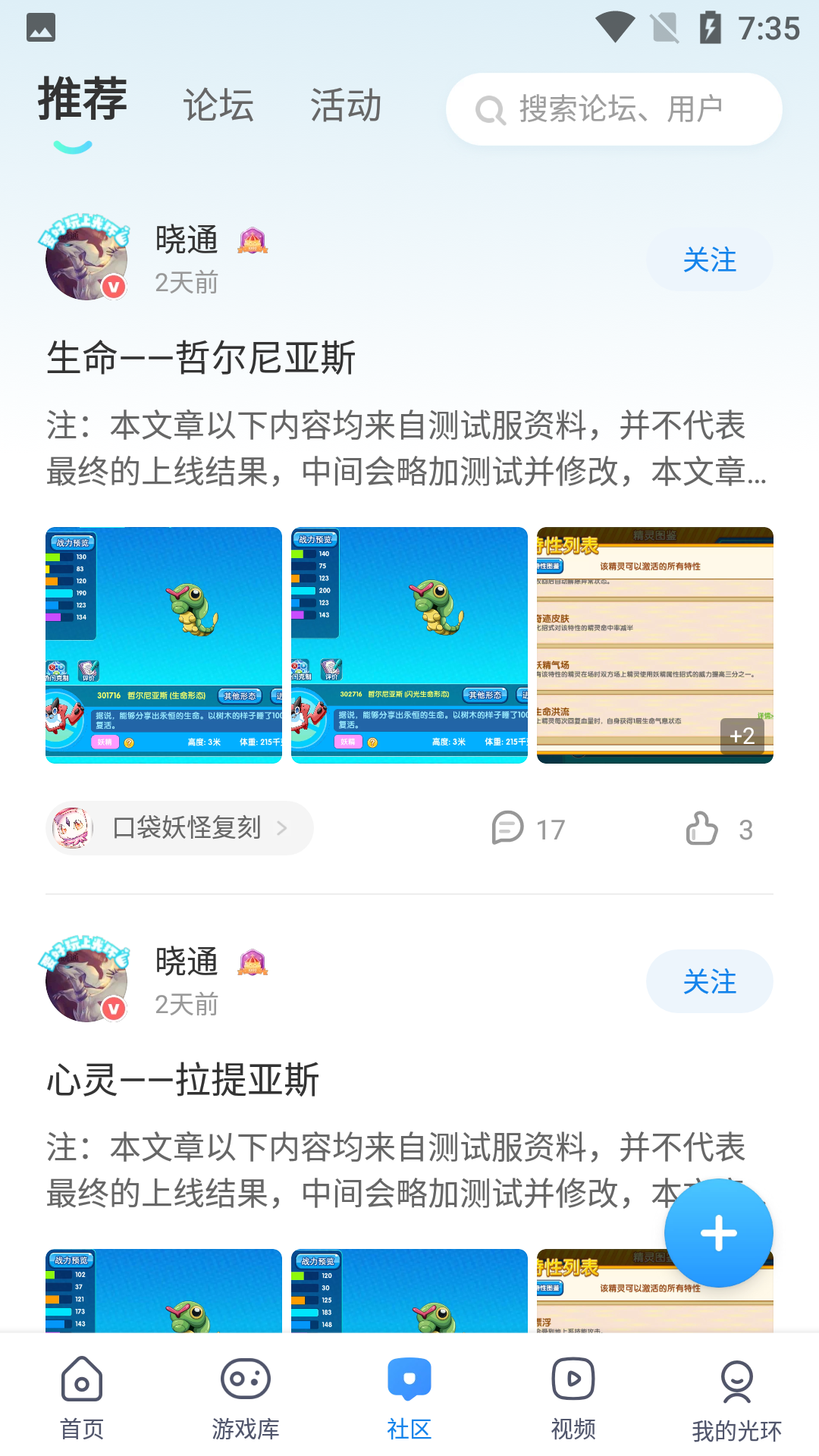 光环助手老版下载安装 v5.46.2 光环助手老版下载安装 v5.46.2