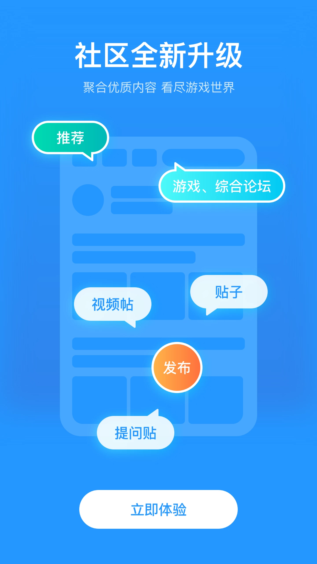 光环助手老版下载安装 v5.46.2 光环助手老版下载安装 v5.46.2