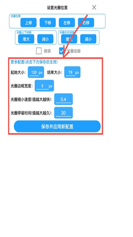 原神菜菜音乐盒下载安装 v8.4.5 安卓版
